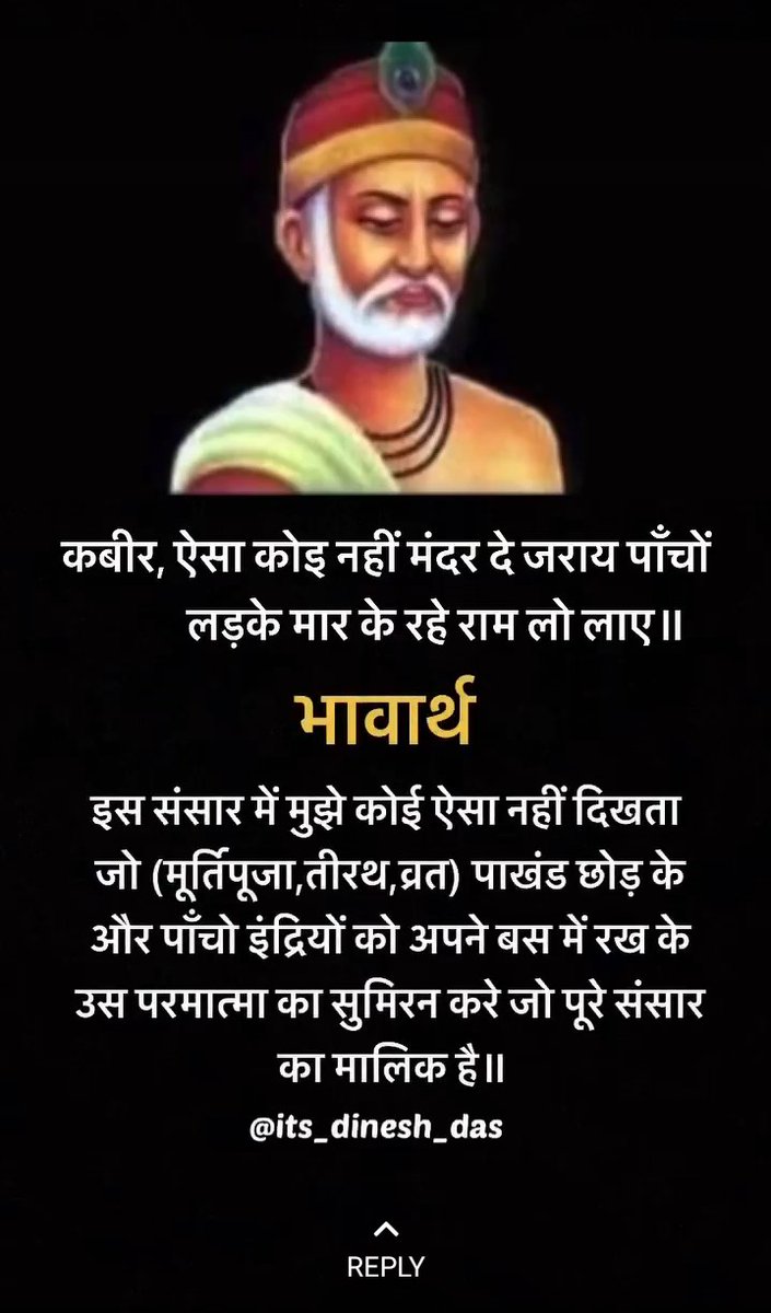 Santrampaljiimaharaj