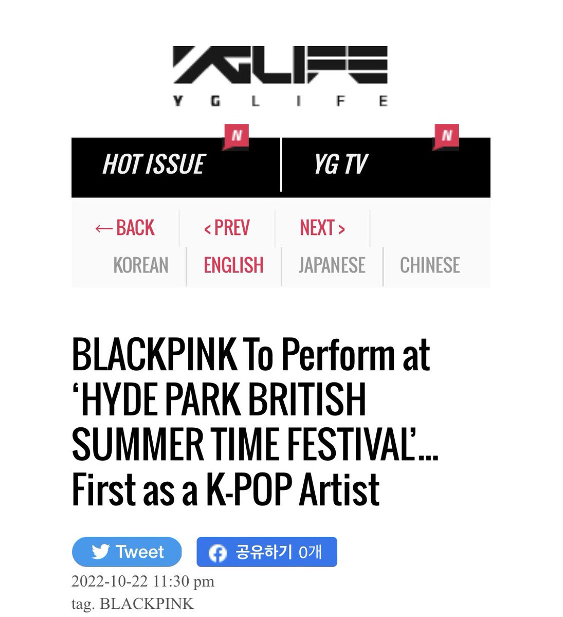 BLΛCKPIИK GLOBAL on Twitter "YG LIFE Update w/ BLACKPINK “We put a