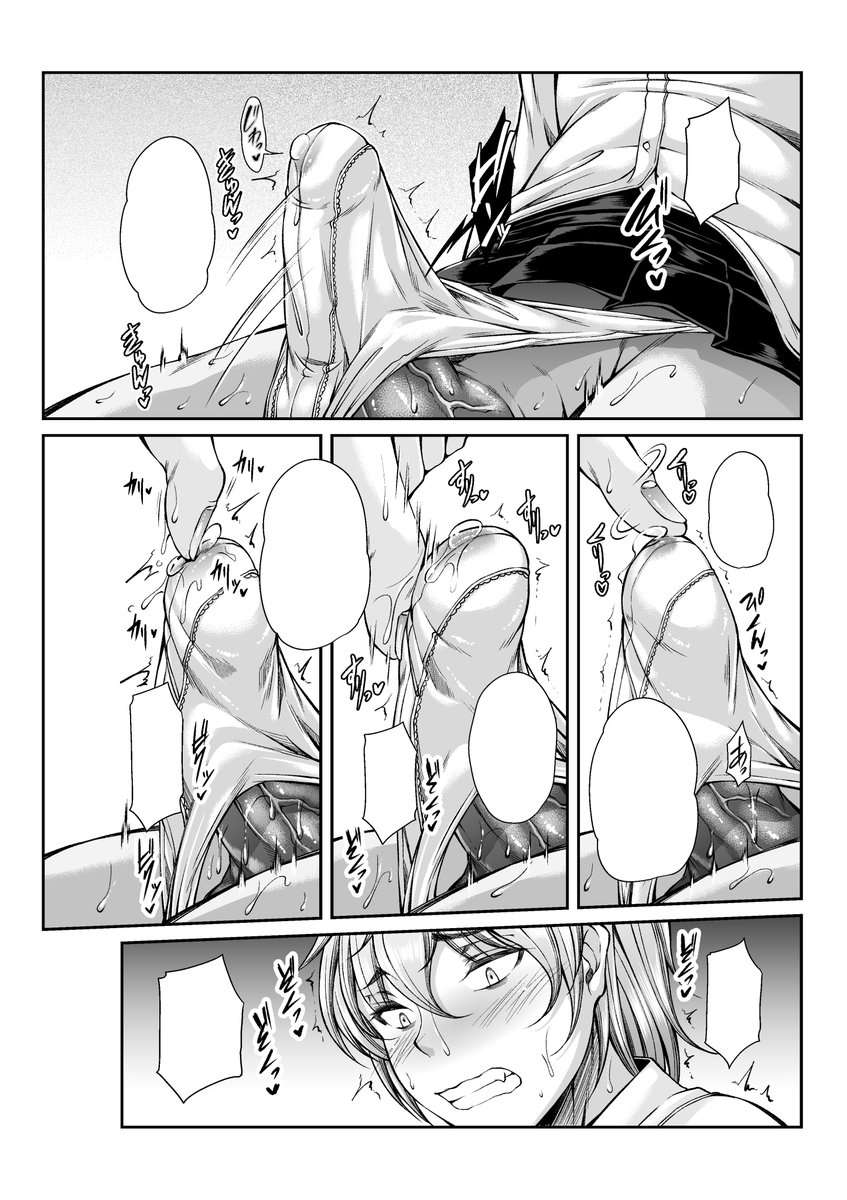 只今配信中のComicTrigger Vol.13に
新作が掲載されています!
今回はカラーページありの盛りだくさんになっていますので手に取っていただけると嬉しいです!
創刊一周年記念でお手軽価格になっていますので是非!
https://t.co/GnaUcei8vu 