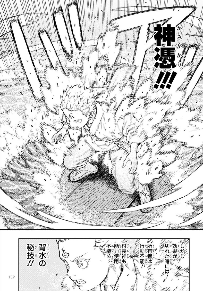 2022年10月25日発売、月刊アクション12月号に
つぐもも153話「楔」掲載です。
よろしくおねがいします。
※次号おやすみです。 