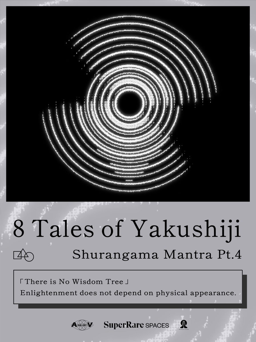 Atomic_Visual's tweet photo. 「8 Tales of Yakushiji」

Shurangama Mantra  Pt.4🧿「There is No Wisdom Tree」
Enlightenment does not depend on physical appearance. 

Live on @SuperRare &amp; Acceppting offers! 💗From @AtomicYakushiji @yakushiji

https://t.co/V3AQBz8u6X

#SuperRareSpace #ThePracticeofZEN https://t.co/2fiQDkpyx9