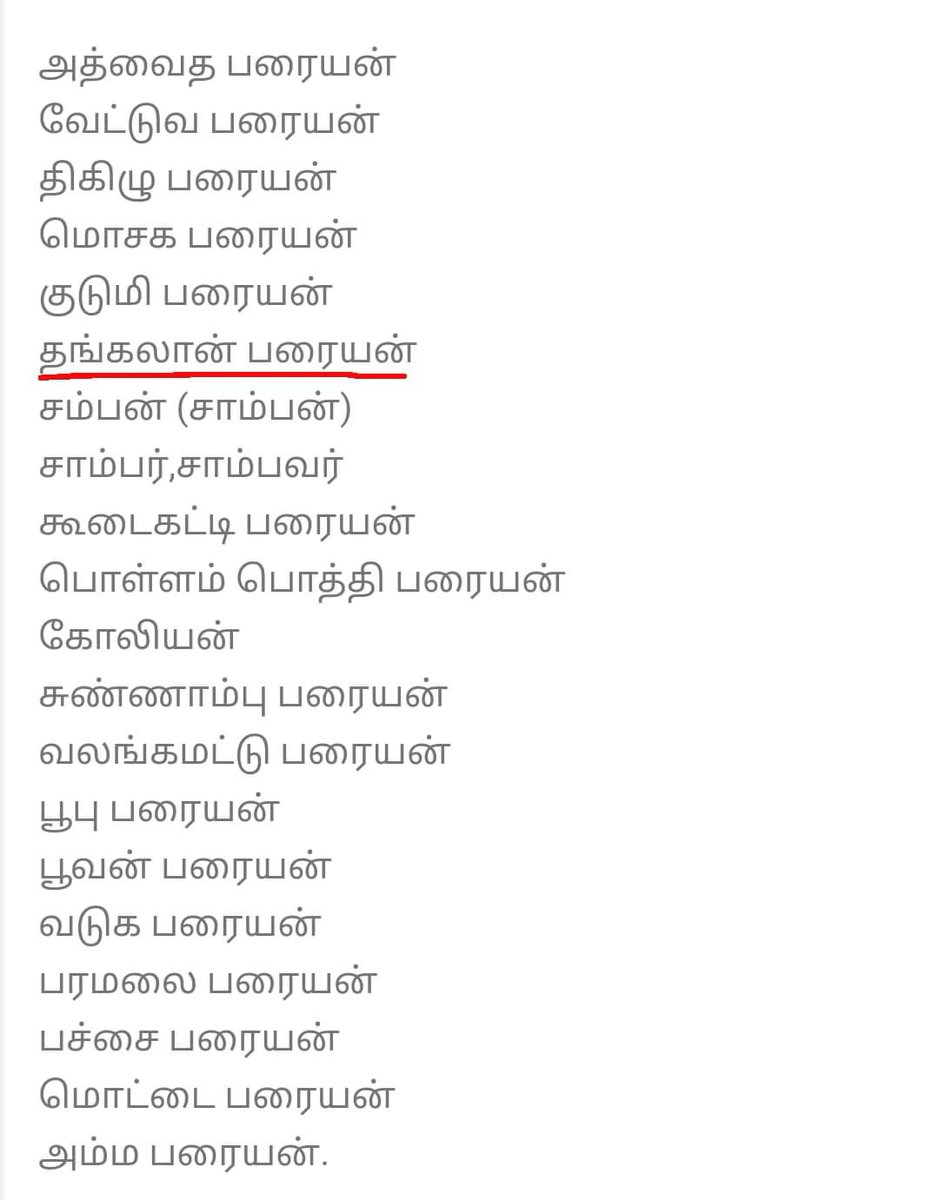 JSKGopi's tweet photo. பா ரஞ்சித் பண்ணா சமூக நிதி 

மோகன் ஜி பண்ணா சாதி வெறி...

அப்டிதானேடா...... https://t.co/NMaKF7GjRp