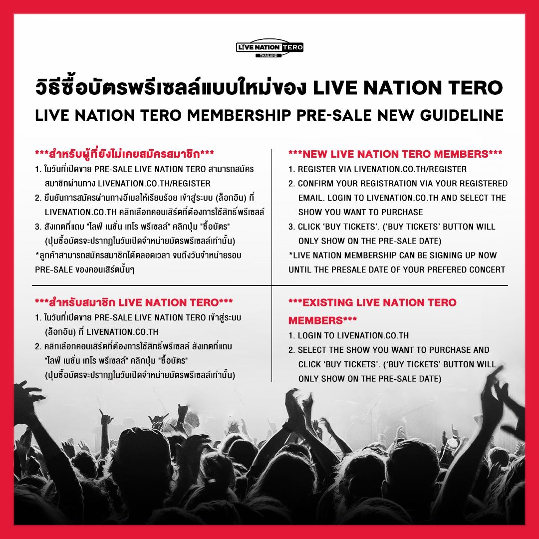 Live Nation Tero tweet media