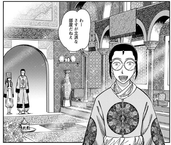 【お知らせ】本日10月25日発売の月刊アクションに『星天のオルド タルク帝国後宮秘史』第4話掲載されてます☆
後宮に入って最初の夜を無事乗り切った皇帝アル。
次のお相手は南方系黒肌の武闘派美女!
果たして皇帝はこのじゃじゃ馬を乗りこなせるのか?