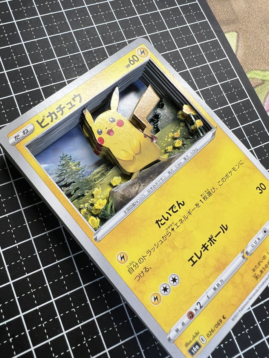 ✣ガフール✣＠シャドボ＆ワンピカード tweet media