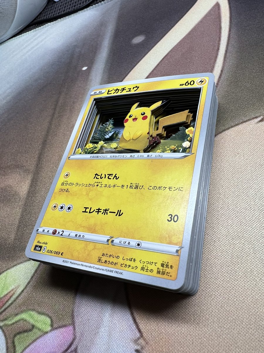 ✣ガフール✣＠シャドボ＆ワンピカード tweet media