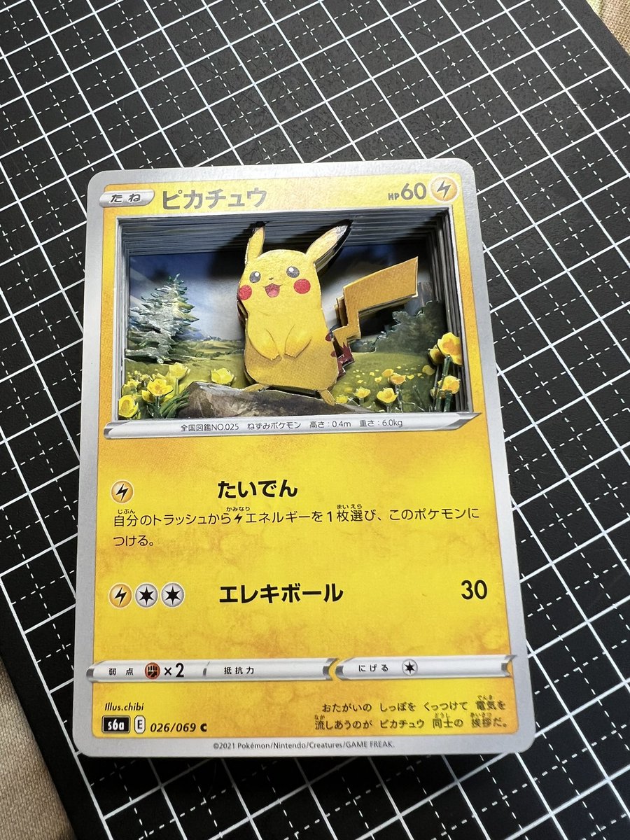 ✣ガフール✣＠シャドボ＆ワンピカード tweet media