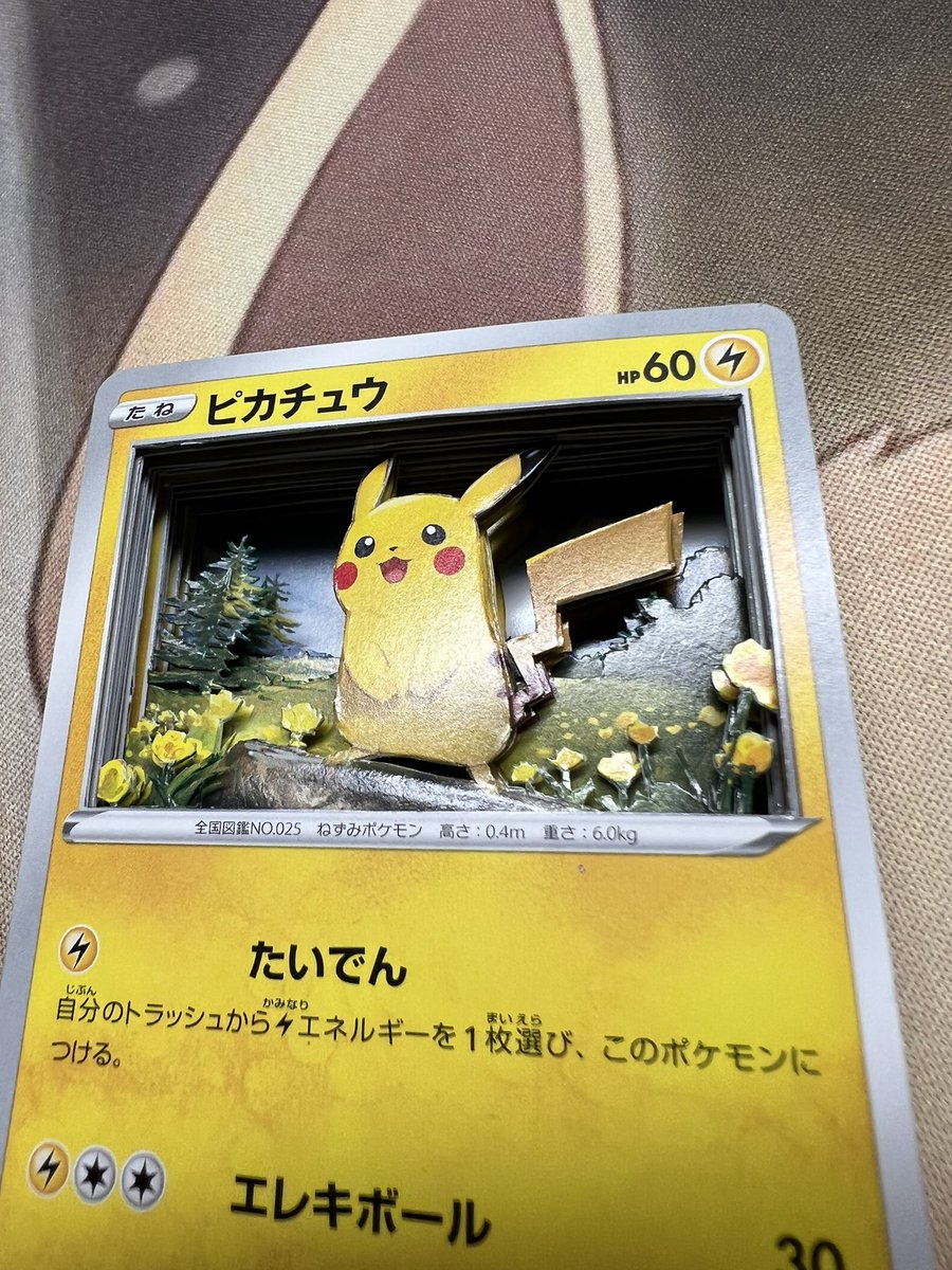 ✣ガフール✣＠シャドボ＆ワンピカード tweet media