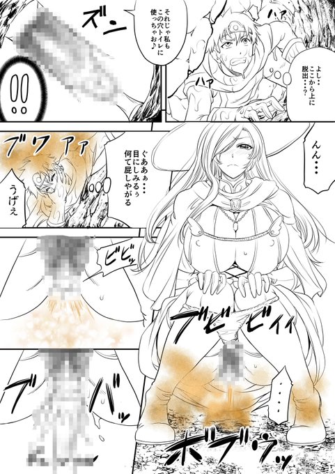 #コミッション やっとペン入れ完了。洞窟内の作画結構大変だったなぁ・・・巨乳魔女が気に入ってますがやってることが結構鬼畜ですねw 