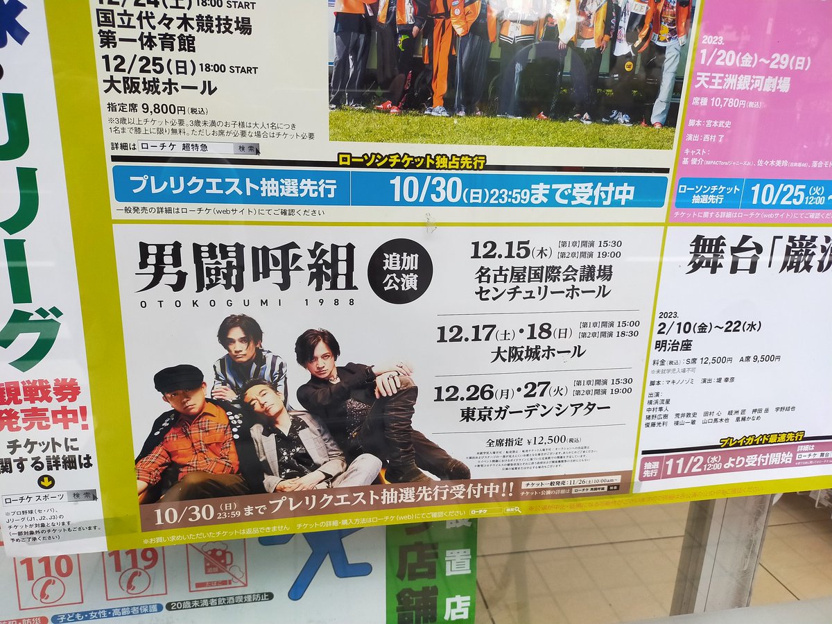 ﾛｰﾁｹ Twitter Search Twitter