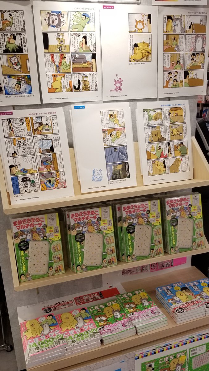 西武渋谷店 紀伊國屋書店 本の 今 に会いに行こう