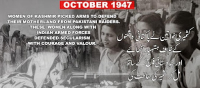 Rifa_e_Aam's tweet photo. Witnessing brutality by #PakArmy during invasion of #Kashmir in 1947, #women across #J&amp;K picked up weapons &amp; joined special #WomenMilitia units to fight back and defend their homeland. #SavioursofKashmir #ShauryaDiwas  #Womenempowerment #قوم_کا_ہیرو_ارشد_شریف  #Deewali https://t.co/NzNsYcvH2L