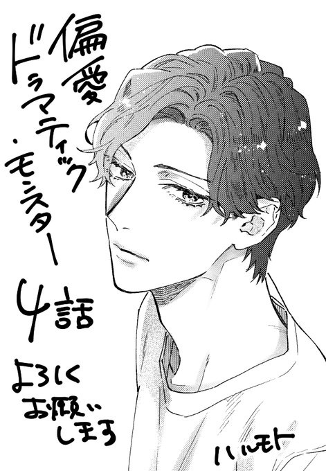 本日発売のonBLUEvol.61に第4話掲載していただいてます。よろしくです～～～! https://t.co/U7FNC6Vkd0 