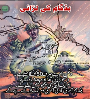 Rifa_e_Aam's tweet photo. “The enemy are only 50 yards from us. We are heavily outnumbered. We are under devastating fire. I shall not withdraw an inch but will fight to the last man &amp; the last round” - #MajSomnathSharma #Hero #SaviourofJ&amp;K #ShauryaDiwas #PVC #INDvPAK https://t.co/sPJV455h4W
