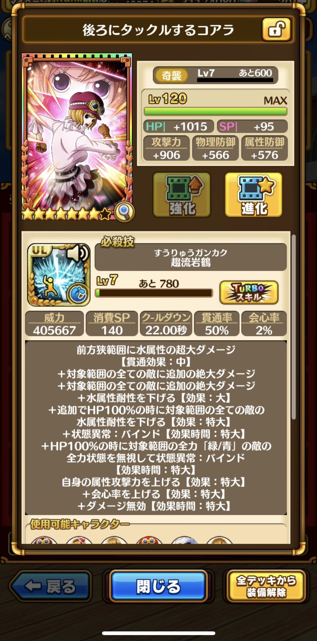 ふーみ サウスト Fumi Laughtale Twitter