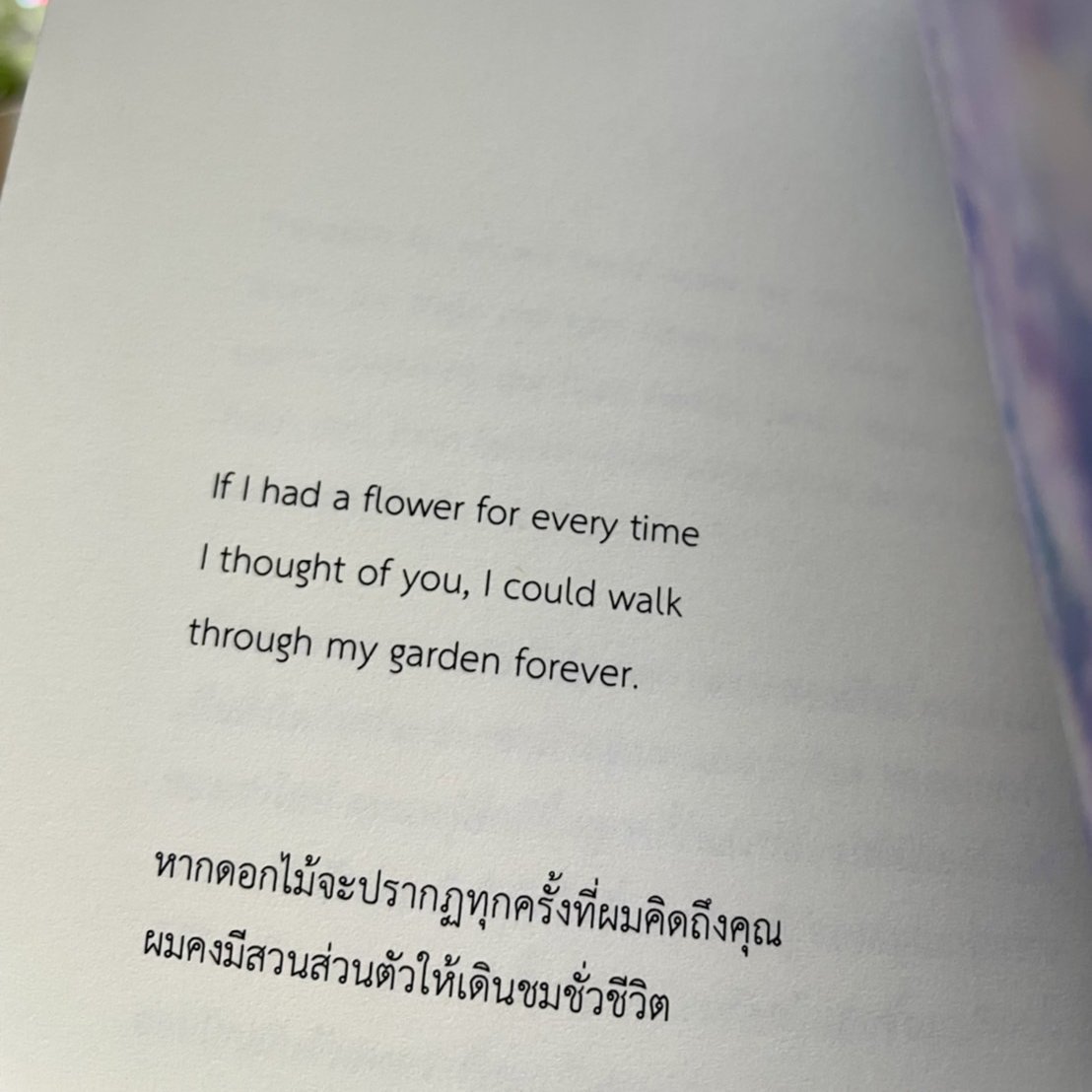 klinnangsue's tweet photo. 🪧 เปิด Pre-Order : Anatomy of My Mind 

‼️ วันนี้ - 31 ต.ค. 65 ‼️
**ได้รับหนังสือประมาณปลายเดือน พ.ย. 65 นะคะ**

300.-
https://t.co/AjqT1dqAvu https://t.co/NLrgKiVfG8