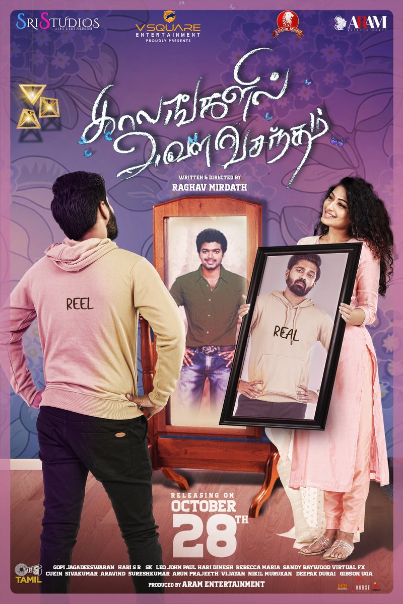 Behindwoods tweet media