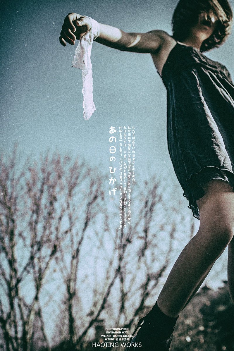 2018

#约拍 #人体艺术 #独立摄影 
#武汉约拍 #情绪 #人体摄影 
#武汉线下 #武汉学生 #武汉网红 
#武汉交友  #反差小姐姐
#HAOTING #摄影浩廷 #浩廷
@Fengsiyuan @BY404_ https://t.co/wYZYYjnc5B