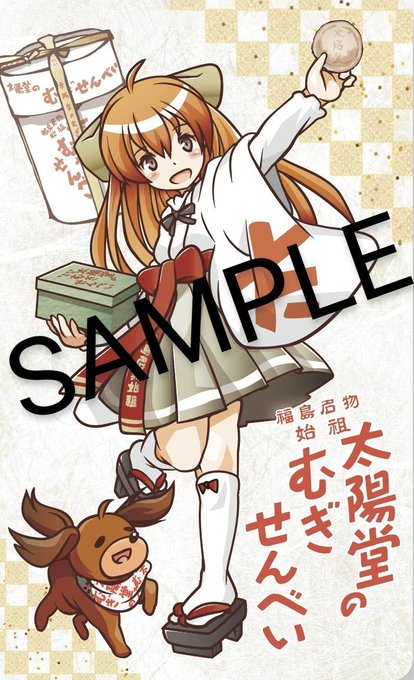 Taiyodo Komugiさんのイラストまとめ Taiyodo Komugiさんのイラストまとめ