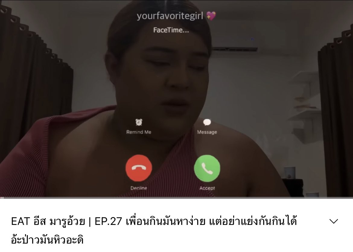 สกิลการตั้งชื่อคลิป 10/10