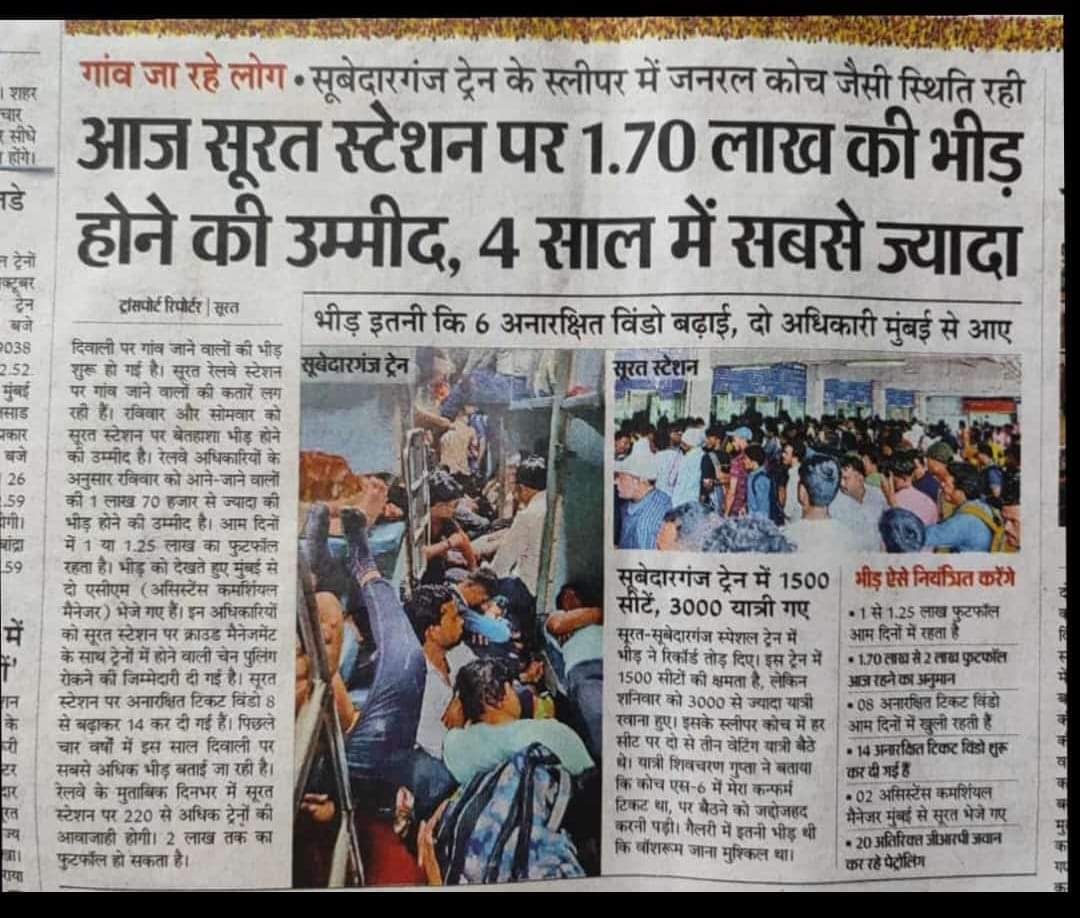 sanjayumretiya9's tweet image. 27 साल में विकास विकास करने वाले भाजपा का विकास मॉडल आपके सामने है । 
@AAPGujarat @AAP4Surat @SBMR_Gujarat @InfoGujarat @DeshGujarat