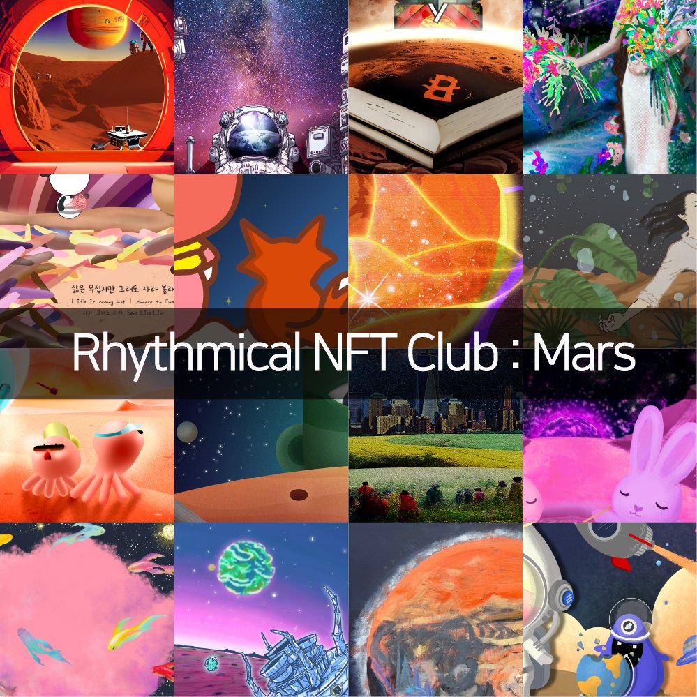 ✨화성 컬렉션 NFT 구매하고 깊티도 받자 이벤뚜✨

📅참여기한 : 2022.10.25(화)~10.31(월)
▶ 참여방법 : 화성 컬렉션 NFT 구매 후 @Ellena_in_Here 에게 DM하기
▶ 따땃한 별다방 커피☕받기

✨화성 컬렉션 주소는 요기요기✨
🔽
opensea.io/collection/rhy…

#NFT #RhythmicalNFT #rythmicalnftclub