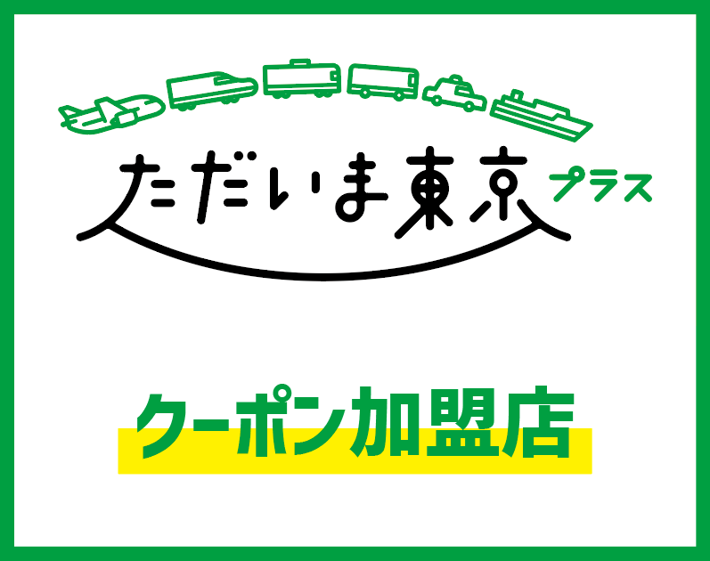 ビックカメラ渋谷ハチ公口店 コラボ名刺 B館6f で配布中 プレゼント準備はしぶハチたんちで Bicshibuhachi00 Twitter