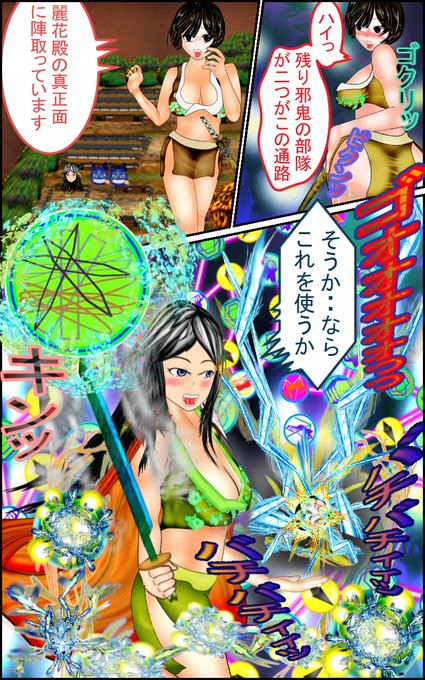 このイラストの漫画は↓ので無料で見れます。我妻善逸の雷系の攻撃は一端溜めてから、居合い切りの形で相手を切る攻撃なんですよね・・見せ方によって画に重みが出ますね。僕のはないです。#漫画 #マンガ #イラスト #ファンタジー #manga #anime #鬼滅の刃 