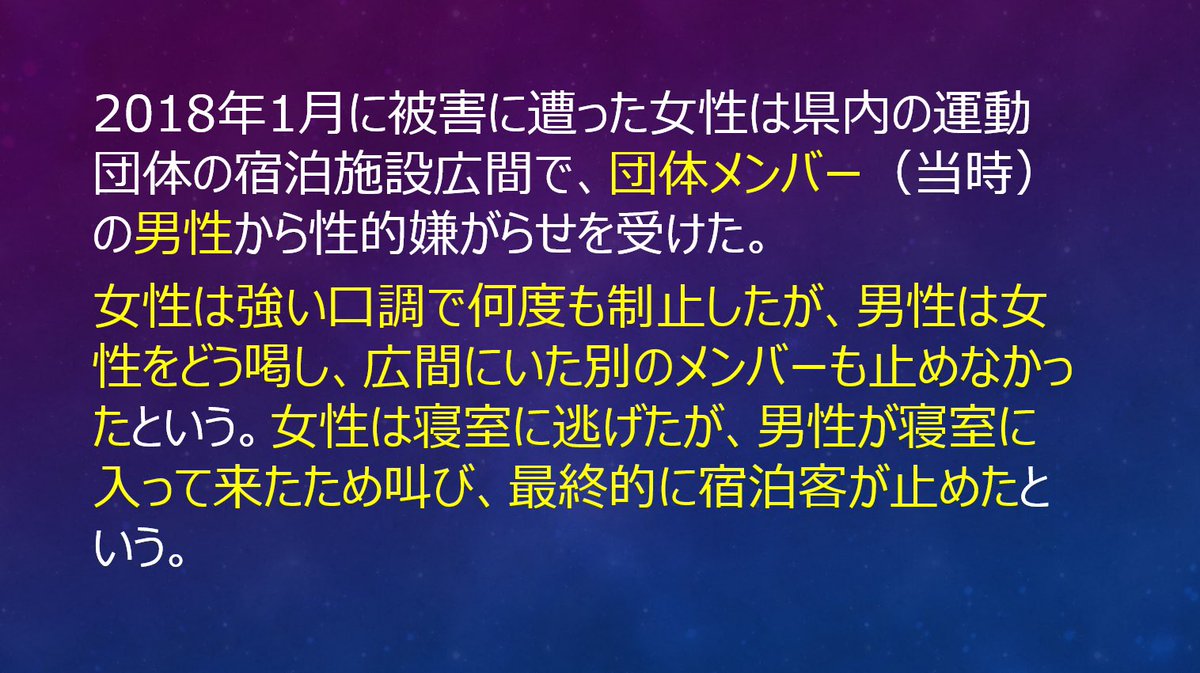 yaruriyuuwokan1's tweet photo. @KiyunaTomoko 事前運動の選挙違反を大声で指摘
＞オール沖縄の男の性暴力
なのかな？

４枚目は、きゆな議員の母校の鏡原中学の近くの電柱にあり、きゆな議員に撤去するようリプしたが、スルー

子どもたちに恥ずかしくないのかな？ https://t.co/ISyrQ4IRhw