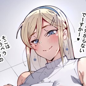 女教師達シリーズは現在6P分が完成
今月中に10Pにして来月から投稿でし 