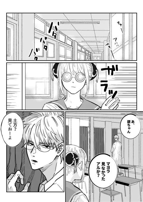 ぱっつち 