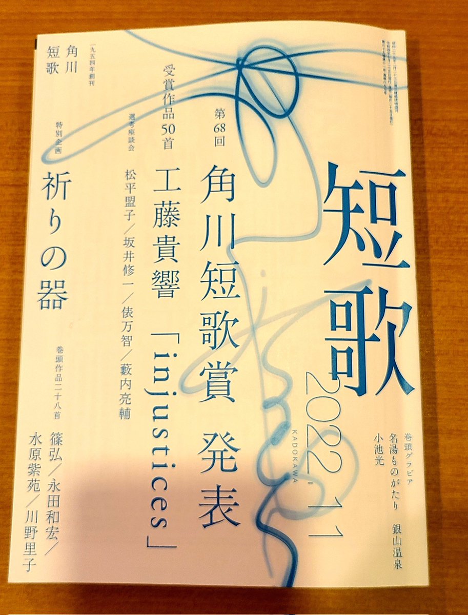 河野麻沙希 on Twitter