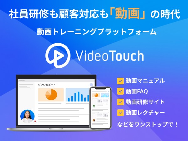 callcenter_CRM's tweet photo. 📢出展社紹介📢 #CCCRM2022東京
●VideoTouch株式会社【ブース:3D-05】
動画マニュアルをワンストップで!「VideoTouch」セミナー受付中
【セミナー:F-9】11/11(金) 11:45〜12:30
顧客対応も従業員教育も動画の時代!動画を活用した「コンタクトセンターDX」の方法とは
https://t.co/8XzJCsa97A https://t.co/XJNqLuHlyh