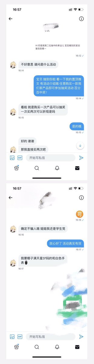 tm_w0's tweet photo. 第二位幸运宝贝👍
运气爆棚啦 首次参加就领取了16887元🧧 https://t.co/ZZHWhI3h25