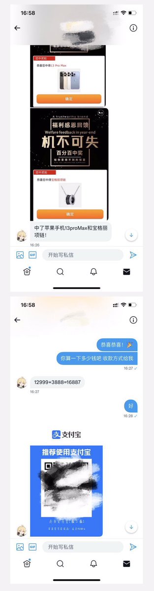 tm_w0's tweet photo. 第二位幸运宝贝👍
运气爆棚啦 首次参加就领取了16887元🧧 https://t.co/ZZHWhI3h25