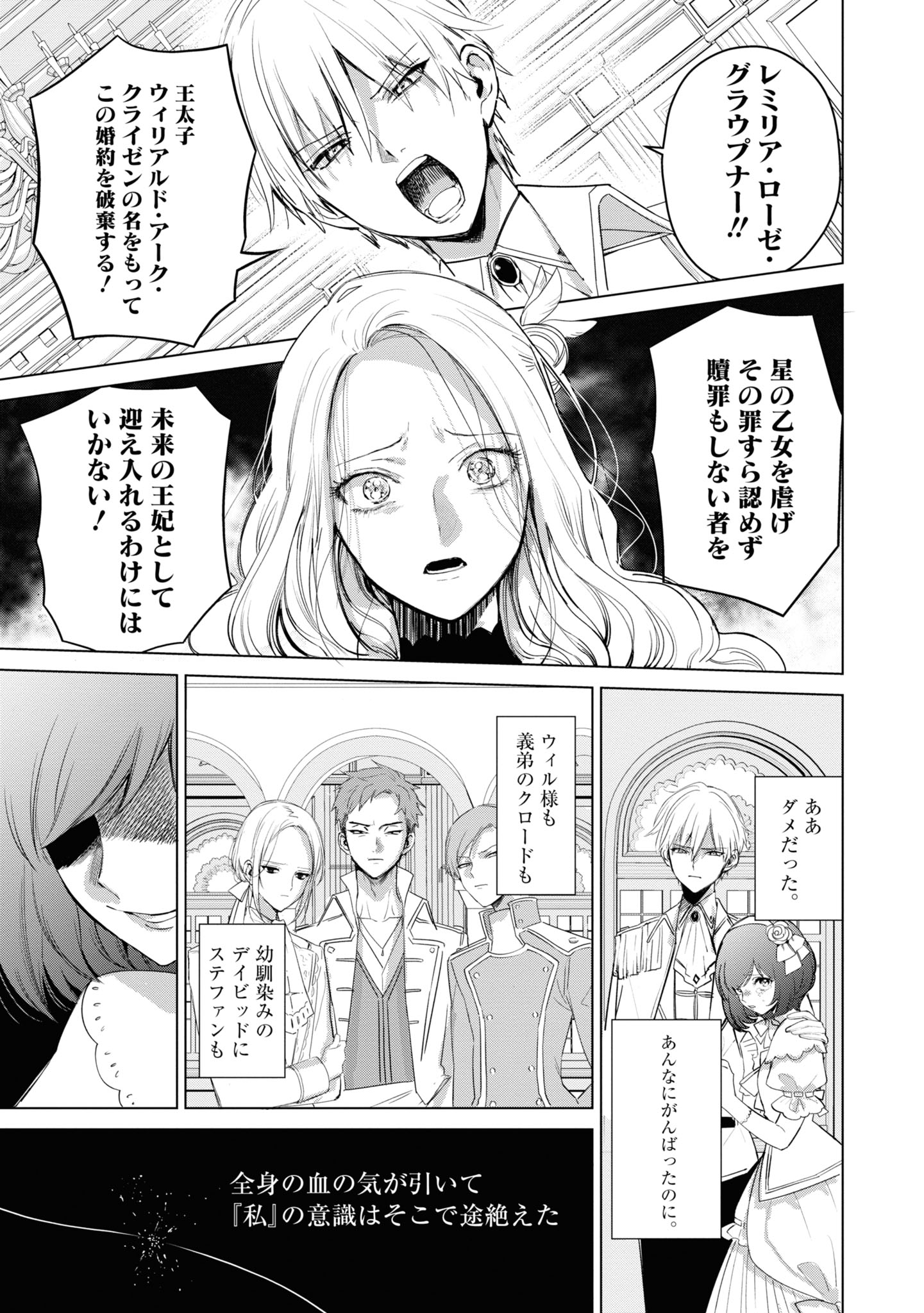 pixivコミック/ノベル on Twitter: