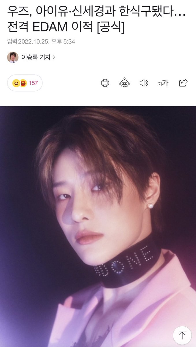 angelicyoun96's tweet photo. EDAM Entertainment said:
• “We have promised to share a new start with #WOODZ, who has solid music skills and production skills with a wide music spectrum for many years.” 
• “We will provide full support so that WOODZ who has proven himself as ‘an all-rounder artist’ 

(+) https://t.co/3FKOVjx7u0