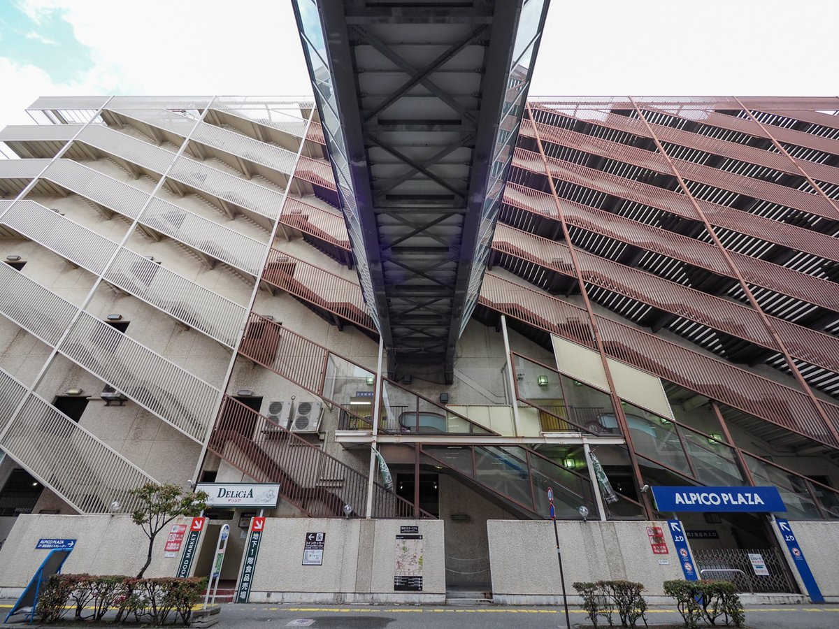 えぬ%『ドローン空撮で見えてくる日本の地理と地形』好評発売中 on Twitter