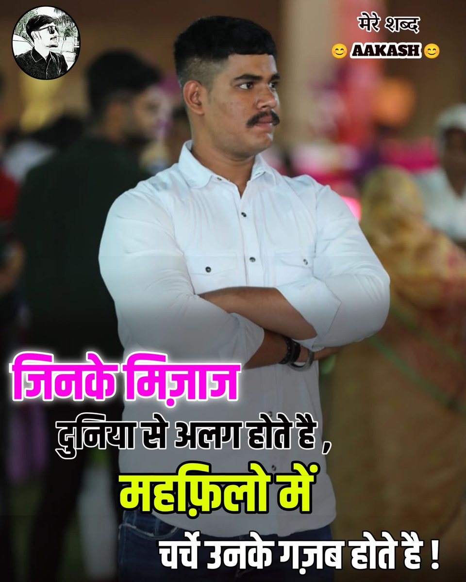 dharmik_bandhu's tweet photo. #mereshabdaakash
#aakashbanna_gca
#mereshabd #mere #shabd #shayri #hindipoems #hindishayari #aashiq #sadshayari #lovedeathshayari #shayrilover #jazbaat #shayri #sadshayri #allamaiqbal #twolineshayari https://t.co/2i6p3uctIU