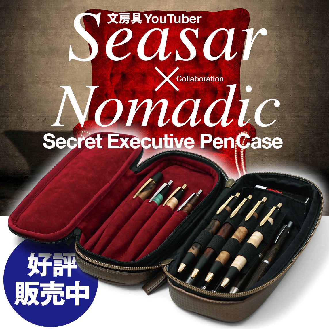 NOMADIC【公式】 (@NOMADIC1979) / Twitter