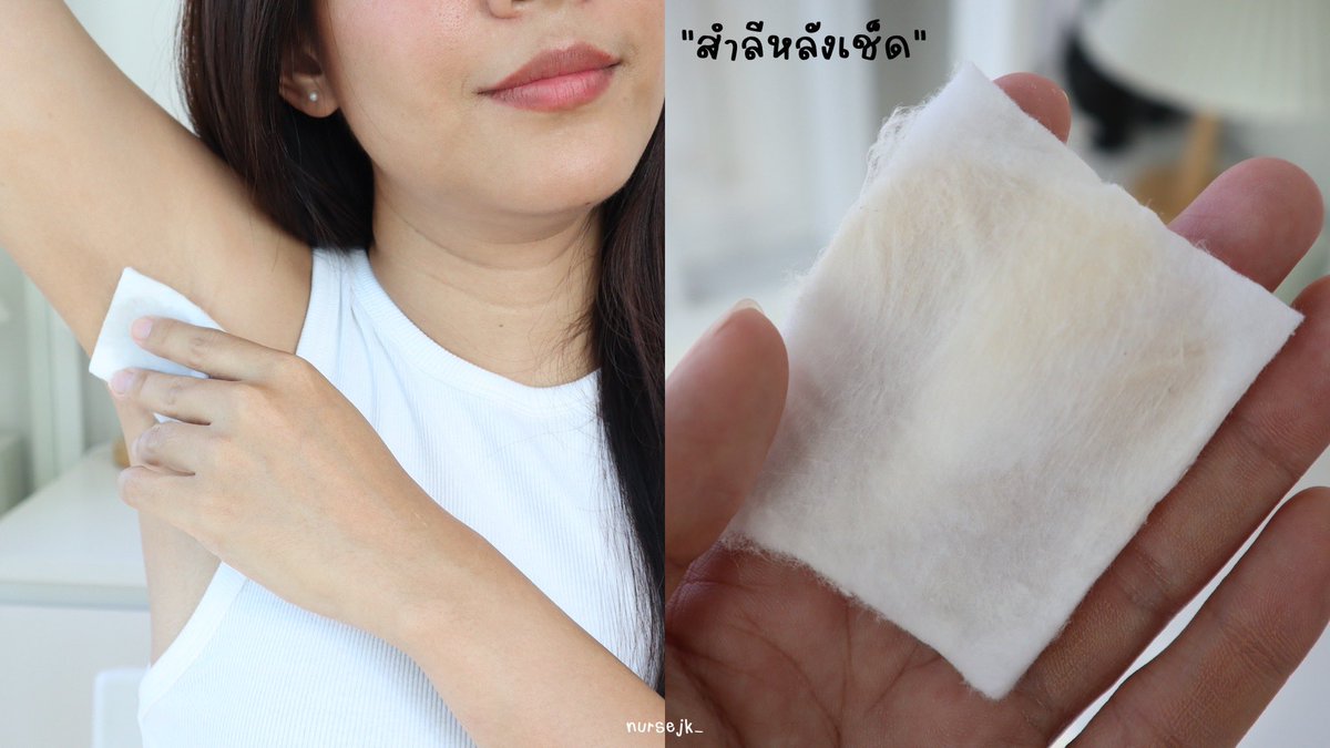 nursejk_'s tweet photo. แก!!ล่าสุดชั้นใช้ Toning Toner ของ #Saydewvy บอกเลยว่าที่รักแร้หมองๆเพราะยังมีคราบสกปรกอยู่ หลังเช็ดก็อย่างที่เห็นสำลีมอมแมมมาก😂 และตามด้วย #buttersweet Toning Creamต่อ เราใช้แทนโรลออนเลย หอมละมุนมาก เป็น #เซตฟื้นฟูรักแร้คูณสอง ช่วยลดความหมองใต้รักแร้ แนะนำให้ใช้คู่กัน!! https://t.co/pueZxrd7dv