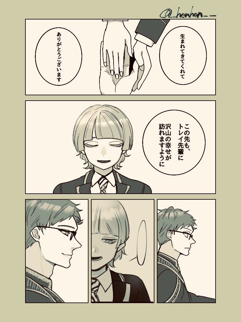 お誕生日おめでとう   ♣️と監
⚠️顔有・超喋る監督生がいる
#twst_NL  #twstプラス 