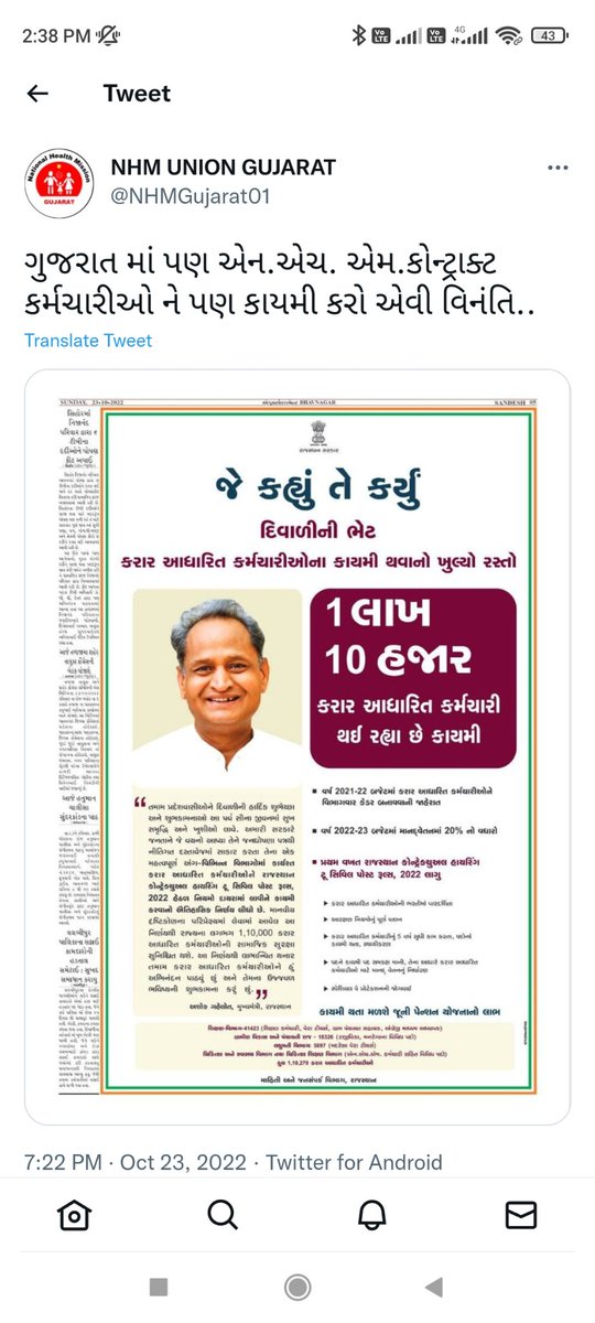 Jaydeep18141236's tweet photo. https://t.co/yCrEckGKdj