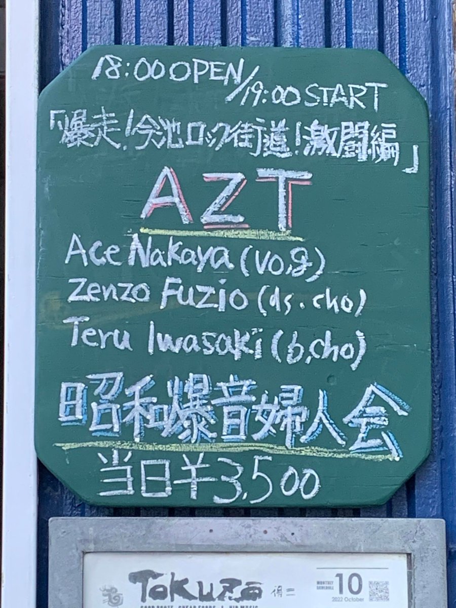 ARIA_GUITAR's tweet photo. Savarez Electric Artist
本日はAce Nakayaさんの
AZTのライブにお邪魔しております。
aceさんはACE STRAPも愛用頂いております。
#ACENAKAYA #ACESTRAP
#savarez #savarezelectric #サバレス #サバレスエレキ https://t.co/jZefxkEAI8