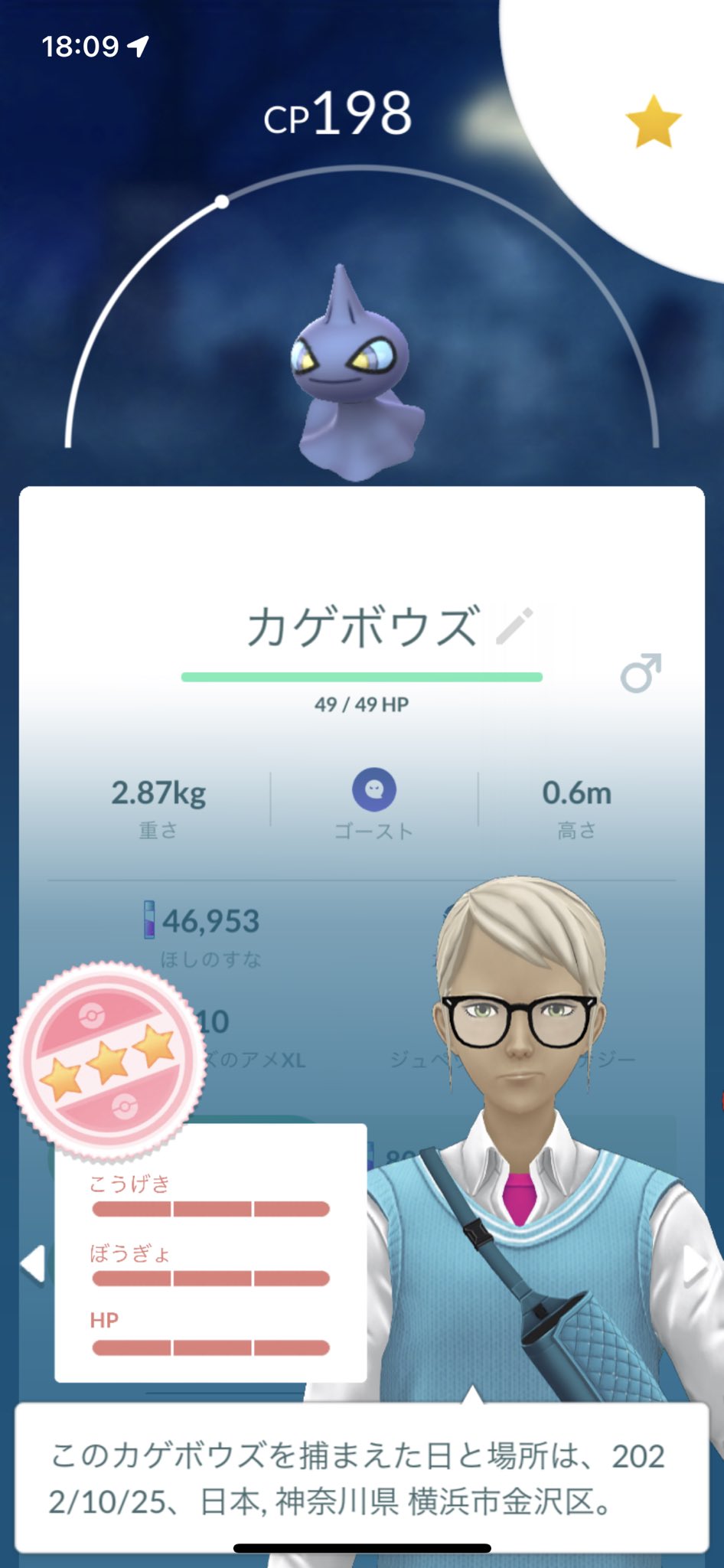 ゾロア中止 Twitter Search Twitter