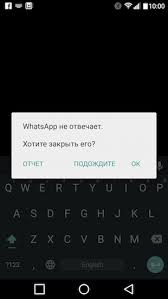 Здравствуйте✌️
Вынужден признаться...
WhatsApp - это моя работа. 

Прошу пардону. Я не специально...