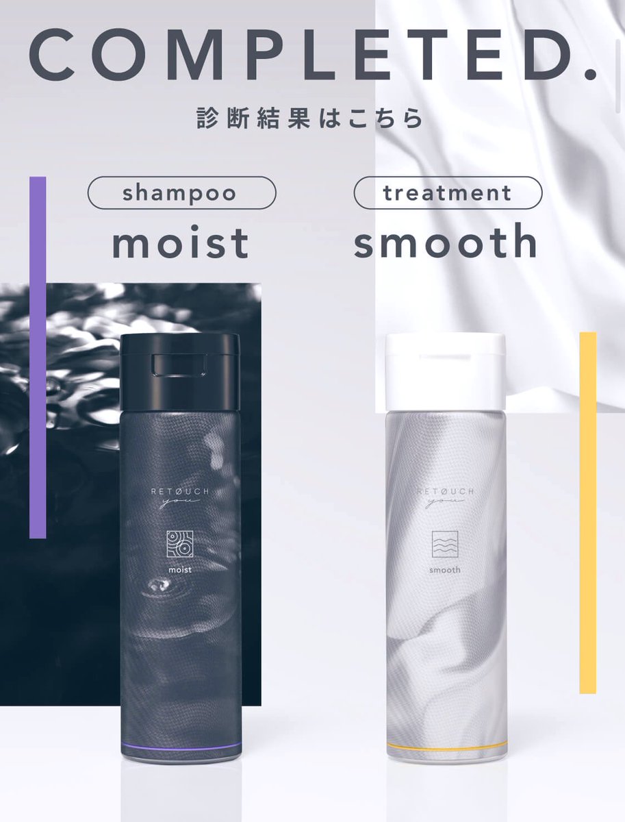 Teachhack3's tweet photo. お待ちしてました！
早速、診断。
My custom. My hair care.

#retouch 
#レタッチユー
#先生の身だしなみ 
#美容男子
#黒
#サブスク解禁 https://t.co/z7quPXyuqB