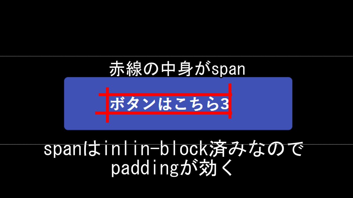 ryotaWeb420's tweet photo. #デイトラ 中級D15学び
ボタン3のspanにpadding-rightを���てた理由(私の予想)

なぜmargin-leftやrightじゃなくてpaddingなの？ってずっと疑問だったから画像を作って考えてみた。

画像化すると手を動かすから理解力も深まるし、考えも整理できて良き

#駆け出しエンジニアと繋がりたい #webデザイン https://t.co/9ezWvGlHyd