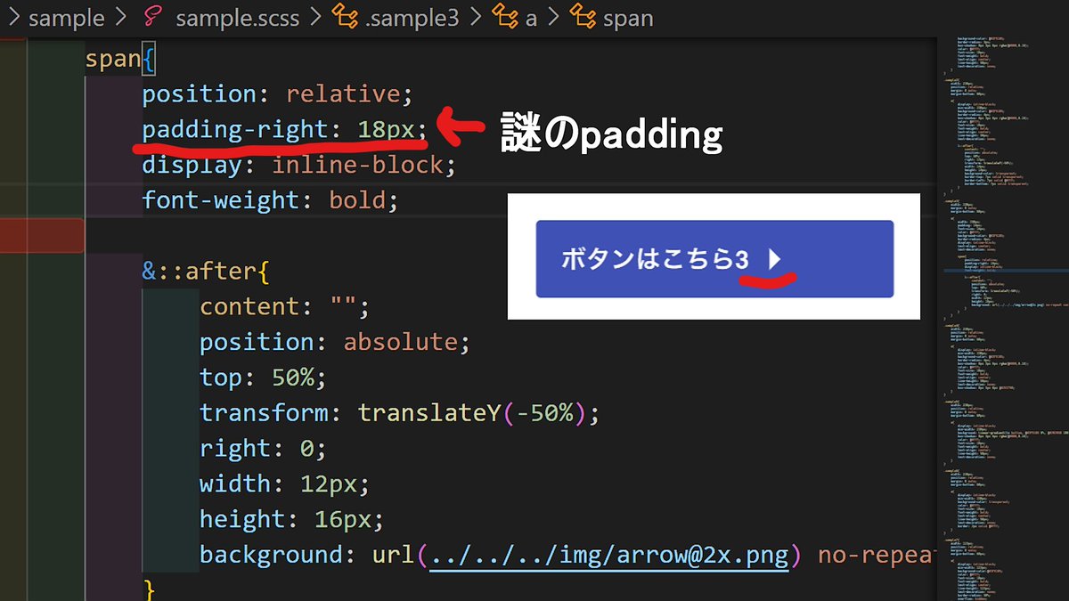 ryotaWeb420's tweet photo. #デイトラ 中級D15学び
ボタン3のspanにpadding-rightを���てた理由(私の予想)

なぜmargin-leftやrightじゃなくてpaddingなの？ってずっと疑問だったから画像を作って考えてみた。

画像化すると手を動かすから理解力も深まるし、考えも整理できて良き

#駆け出しエンジニアと繋がりたい #webデザイン https://t.co/9ezWvGlHyd