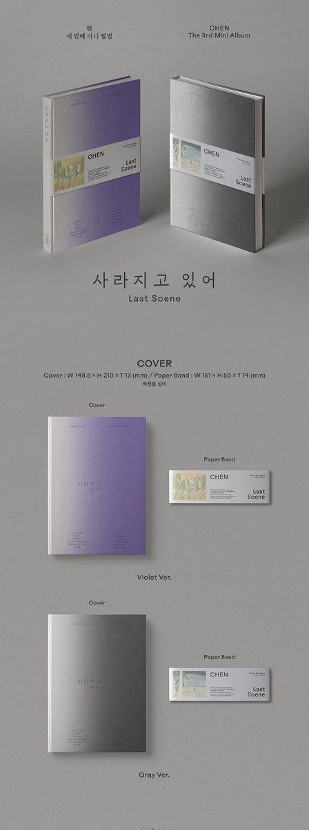 sondingies_'s tweet photo. CHEN - 사라지고 있어 (Last Scene)
Album Details [Photobook Vers.]

#ChenScene2
#CHEN_사라지고있어_LastScene

#EXO #엑소 #CHEN #첸 #JONGDAE #김종대 @weareoneEXO https://t.co/Bte4h8qdLS
